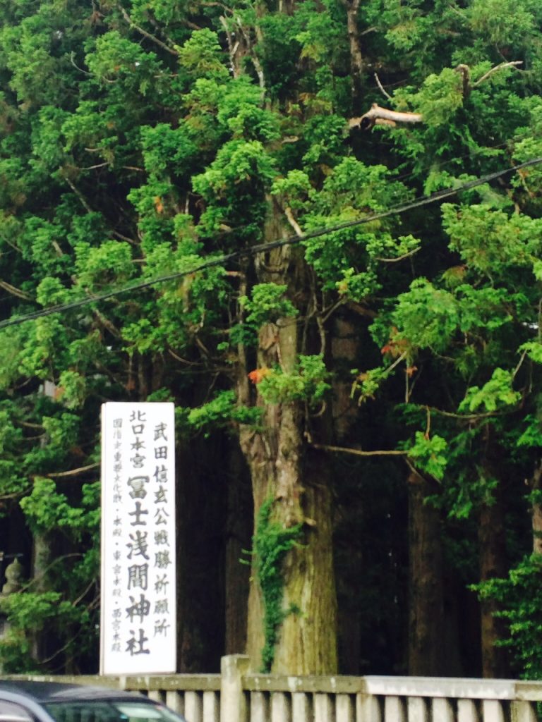 浅間鳥居