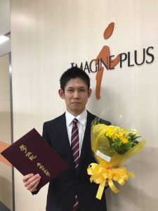 太郎